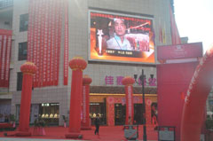 重慶酉陽(yáng)碧津廣場(chǎng)lLED室外雙色屏 