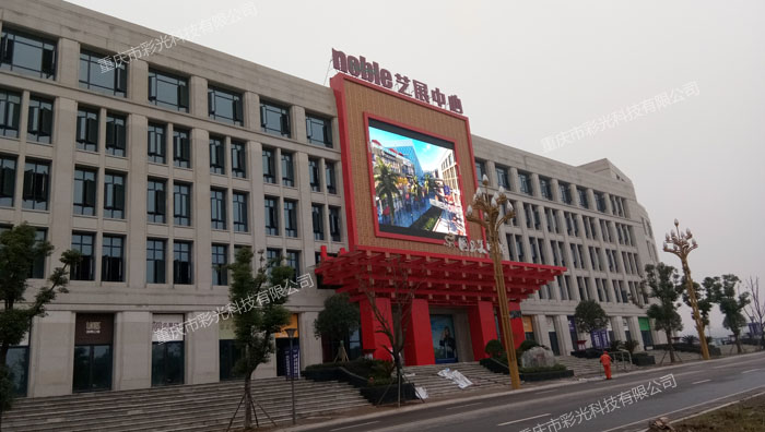 九鼎國際大酒店P10戶外全彩